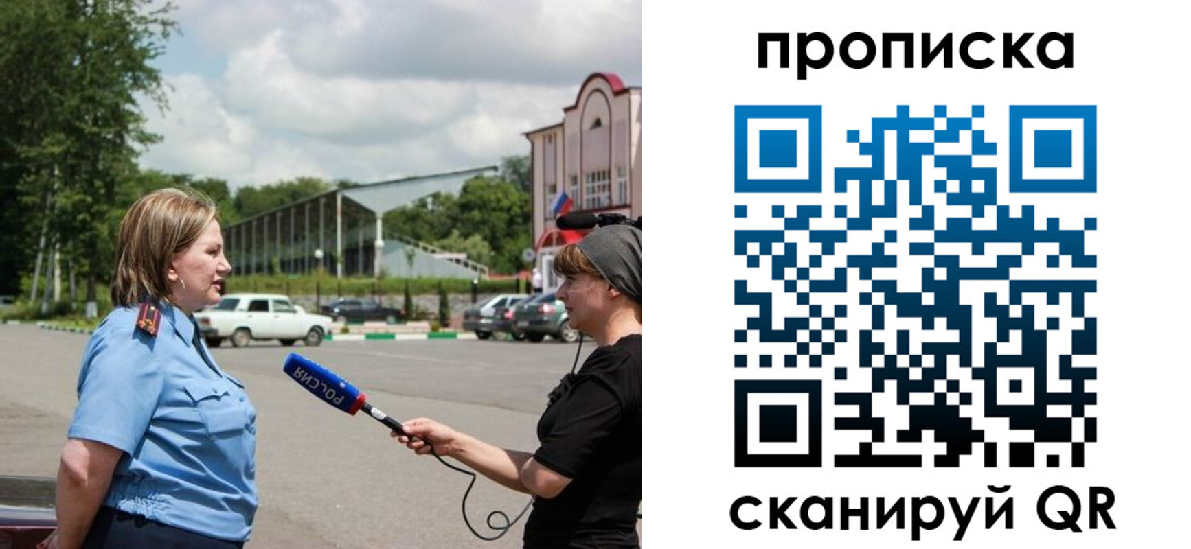 найти адрес прописки в Морозовске